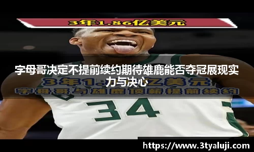 米乐电竞官网