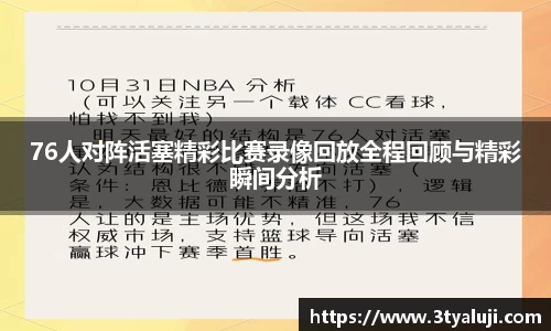 米乐电竞官网