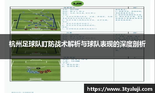 yy易游体育网址