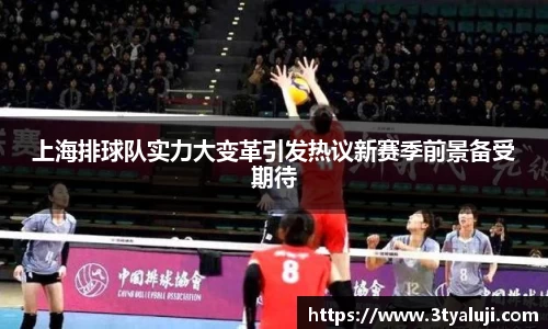 yy易游体育网址