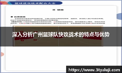 米乐电竞官网