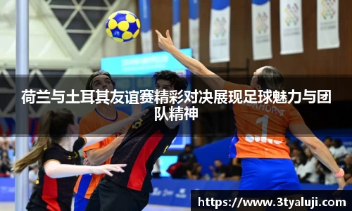 米乐电竞官网