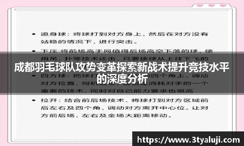 yy易游体育网址