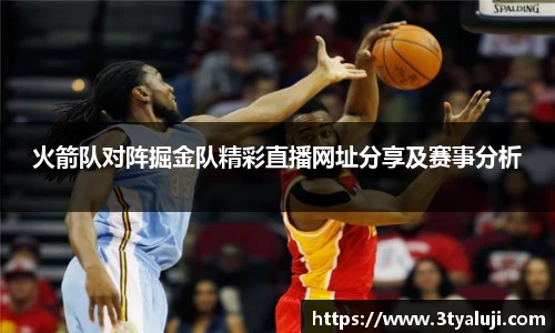 米乐电竞官网