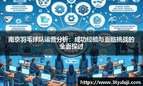 米乐电竞官网