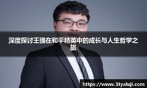米乐电竞官网