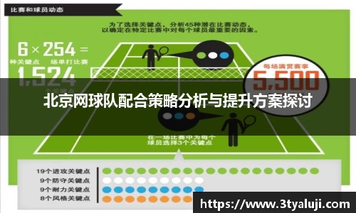 yy易游体育网址