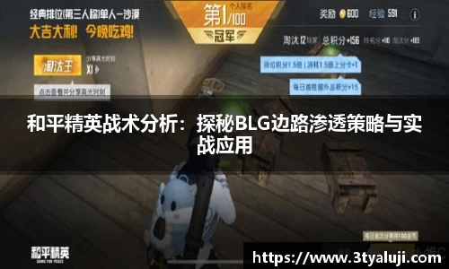 yy易游体育网址