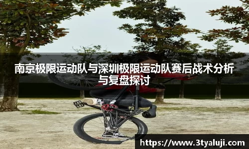 yy易游体育网址