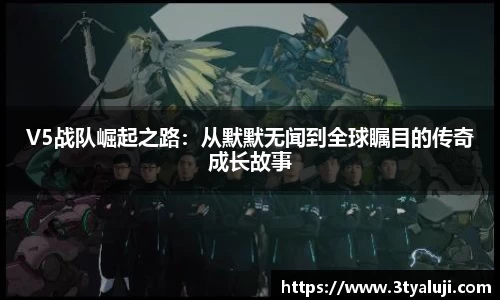 米乐电竞官网