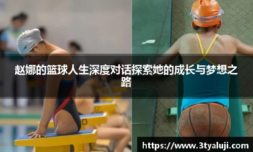 yy易游体育网址
